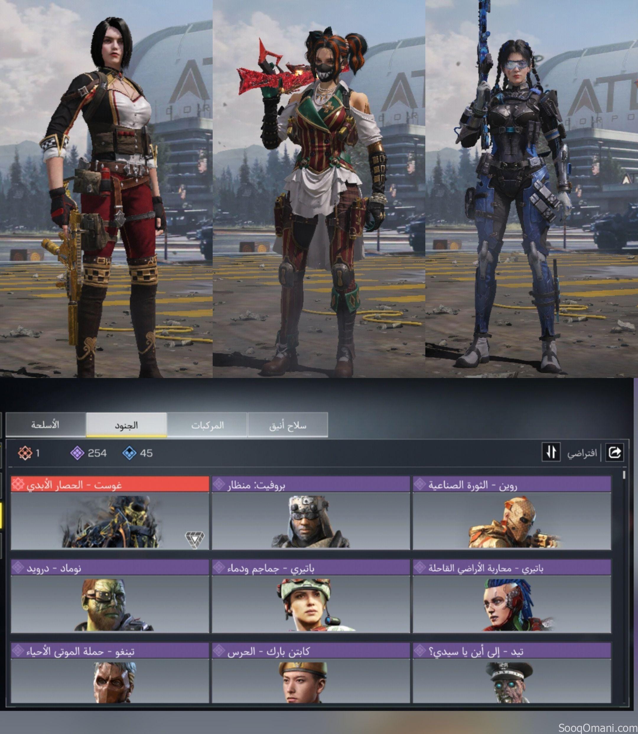 حساب كود موبايل للبيع