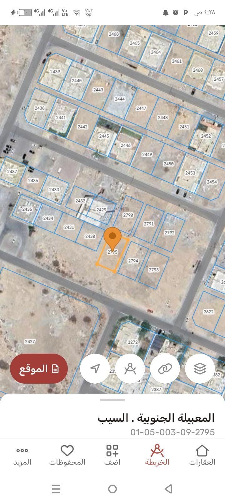 ارض سكني تجاري للبيع في المعبيلة الرابعه بلوك9