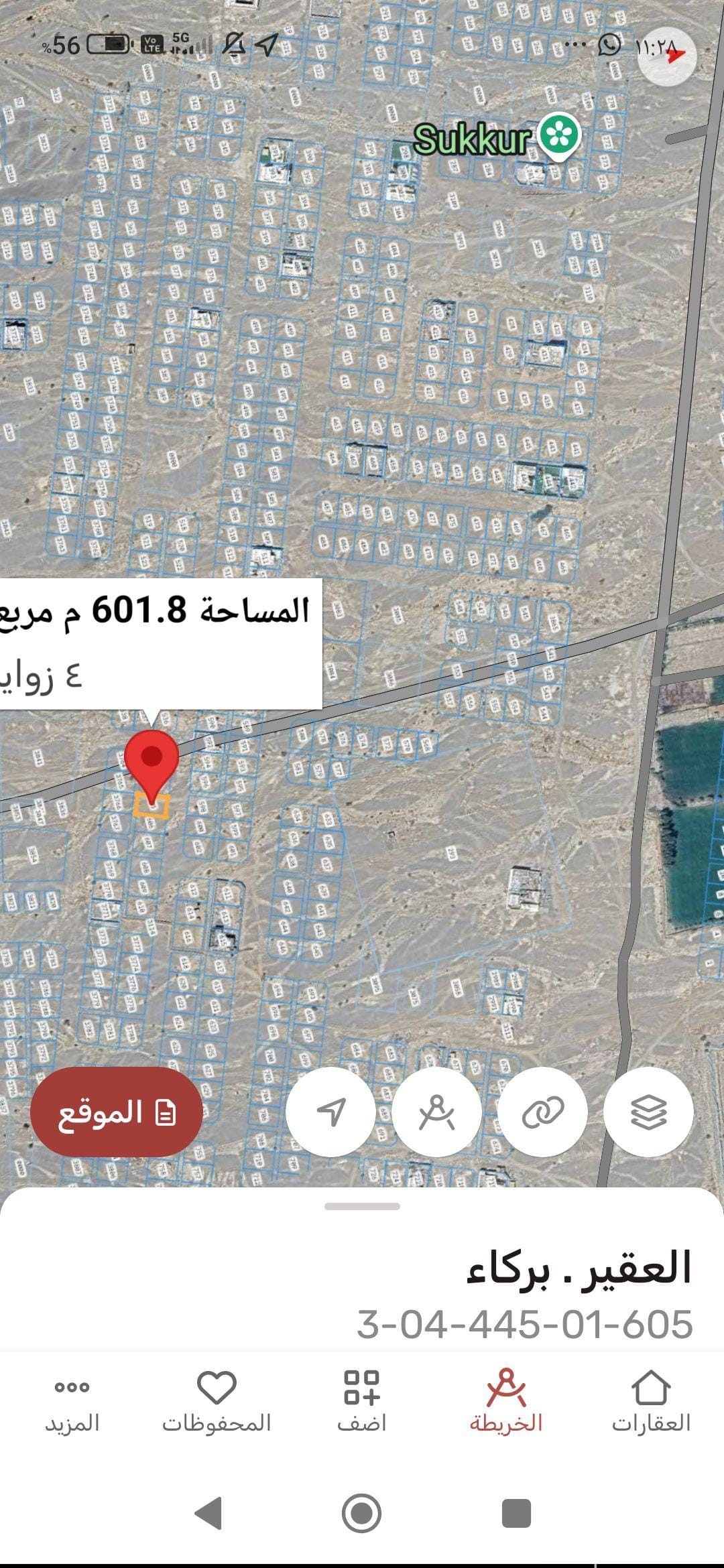 ارض للبيع في بركاء الدهس