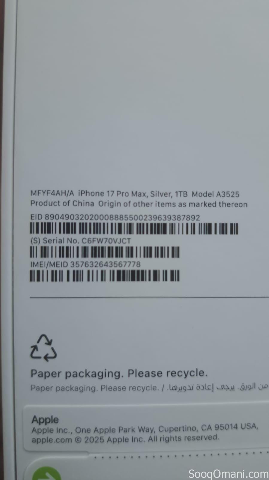 New iPhone 17 Pro Max 1tb
