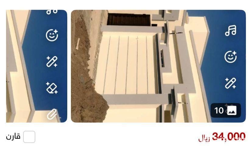 New house for sale in Widam Al Sahel, Al Musannah