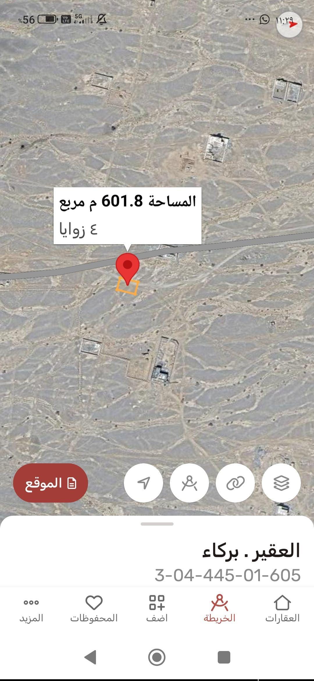 ارض للبيع في بركاء الدهس