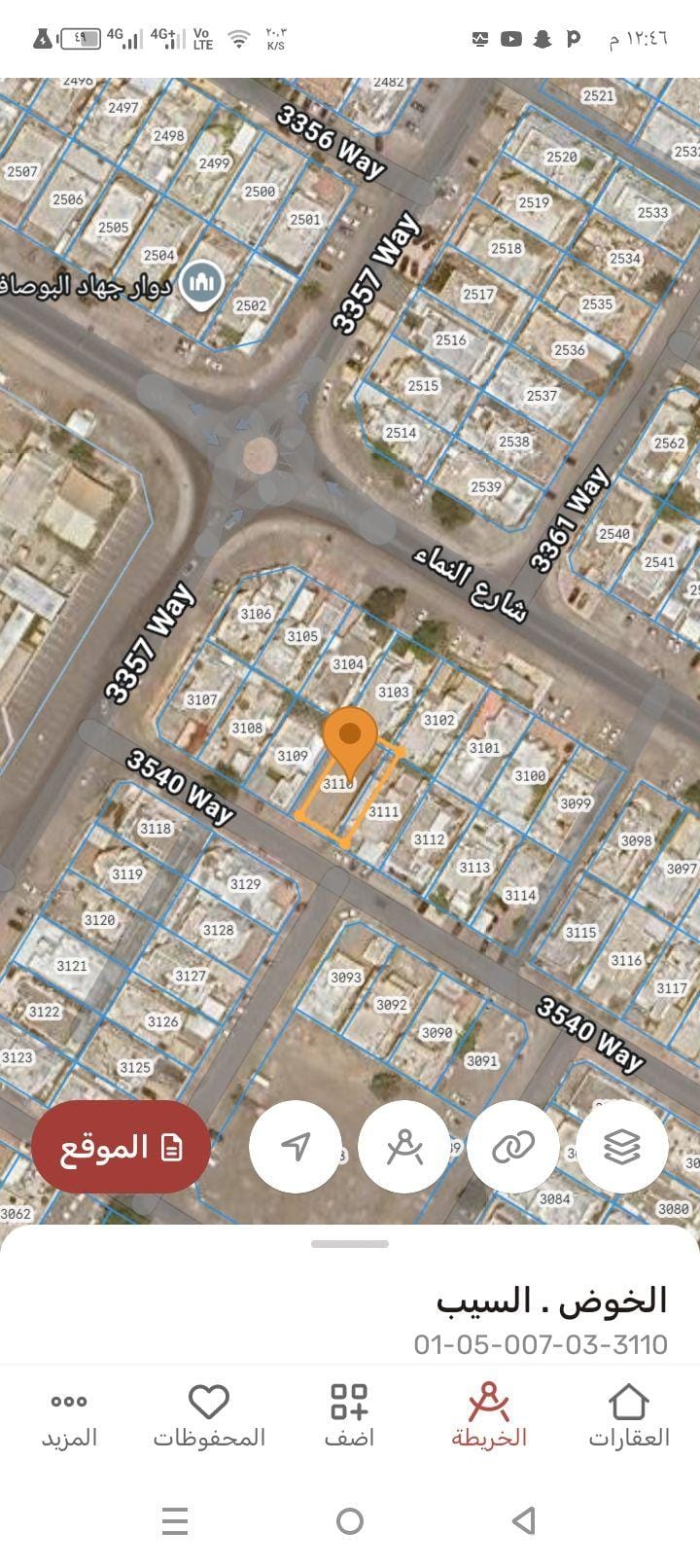Residential land for sale in Al Seeb, Al Khoudh market