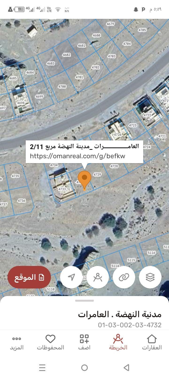 ارض سكنيه للبيع في العامرات مدينة النهضه 2/11