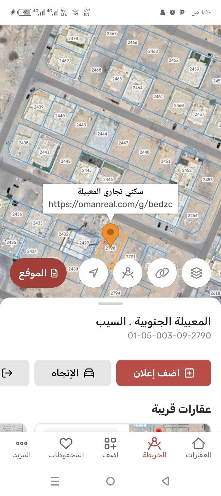 ارض سكني تجاري للبيع في المعبيلة 4، بلوك 9