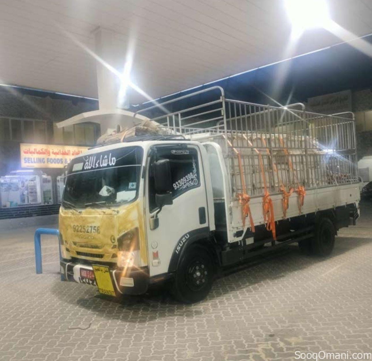 نقل عام الي جميع محافظة السلطنه