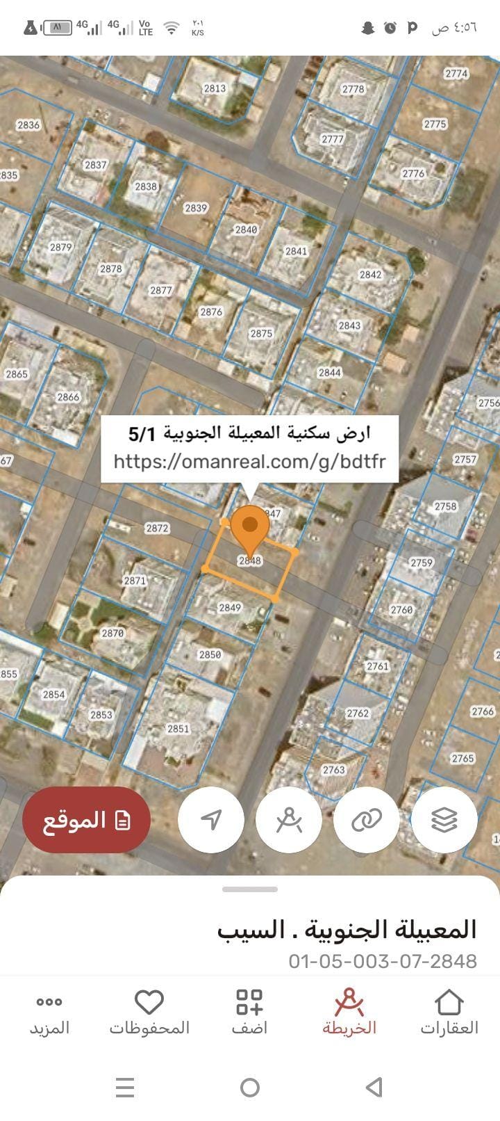 ارض سكنيه للبيع في السيب المعبيلة الجنوبية 5/1