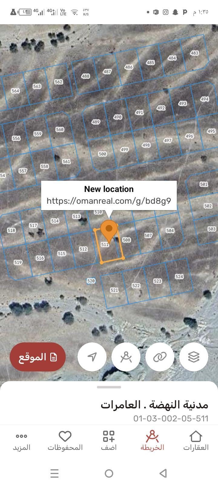 Residential land for sale in Al Amerat, Al Nahda City, First Extension