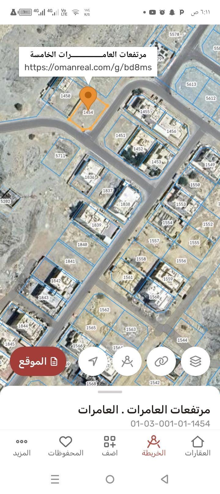 Residential land for sale in Al Amerat Heights 5