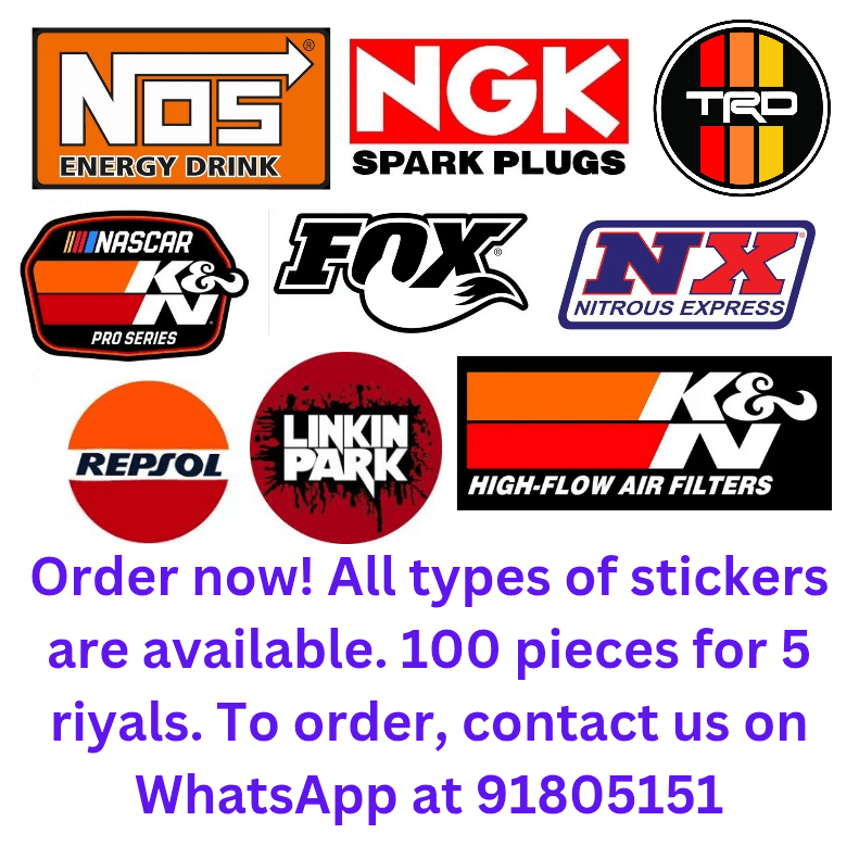 استيكرات UV متوفر جميع الانواع استيكرات اطلب الآن 100 حبه على 5 ريالات