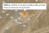 Residential land for sale in Saham, Deil Al Abdul Salam