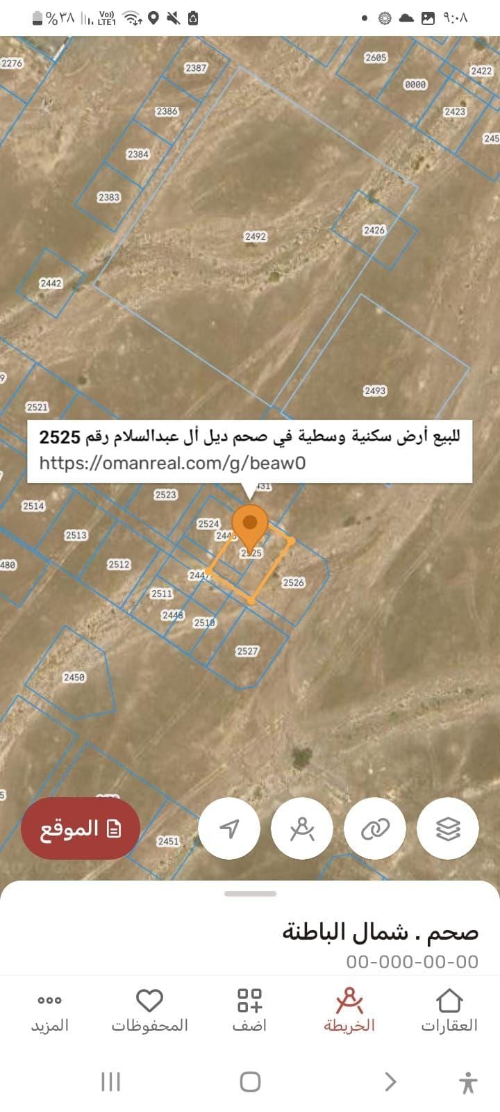 Residential land for sale in Saham, Deil Al Abdul Salam