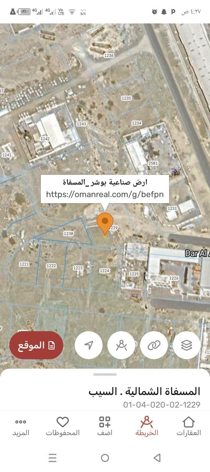 Residential/commercial land for sale in Bousher, Al-Misfah 2