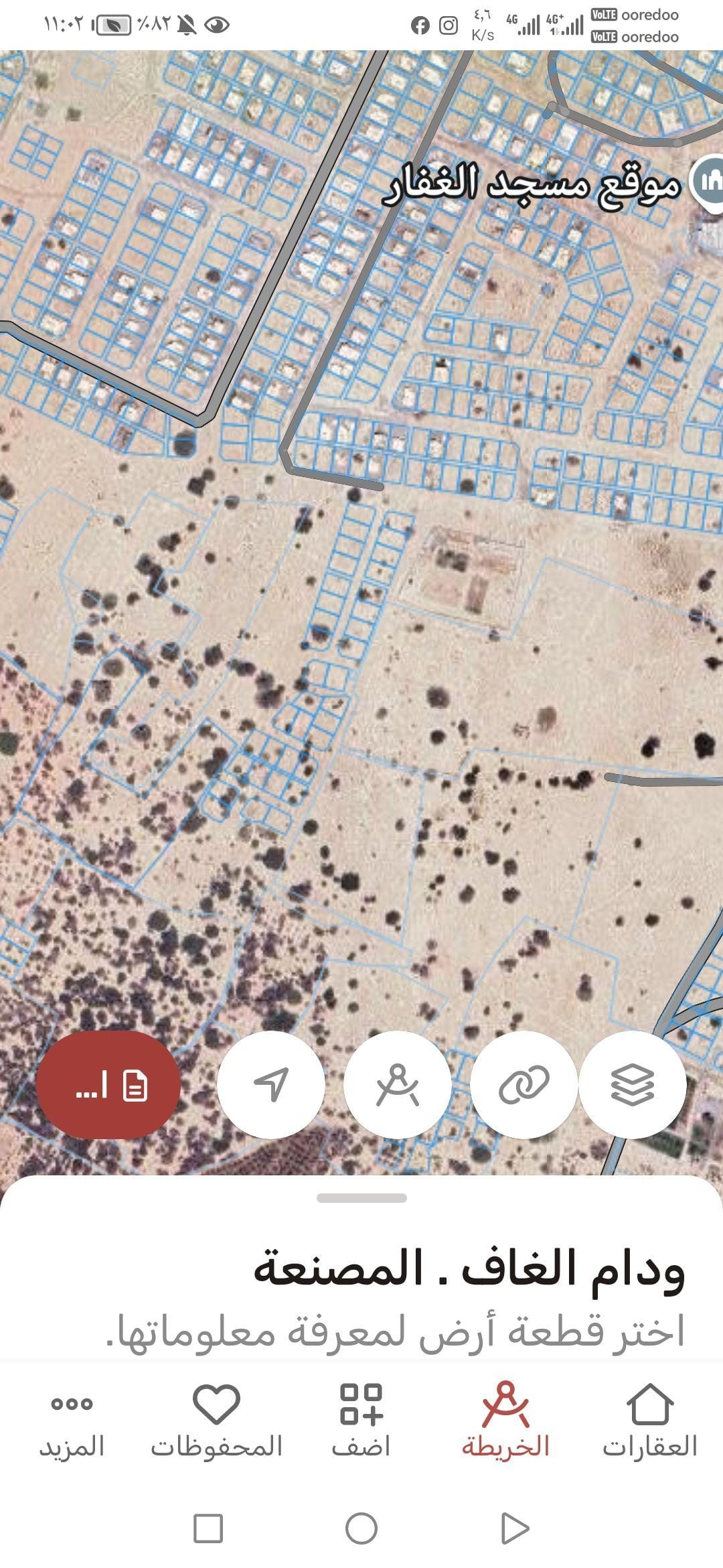 للبيع ارضين شبك ولاية المصنعة المساحة 1250 كورنر