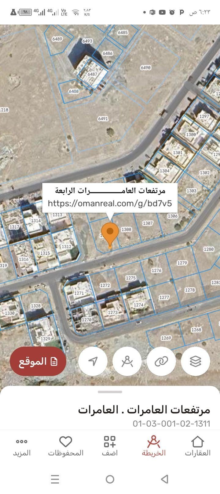 Residential land for sale in Al Amerat Heights 4
