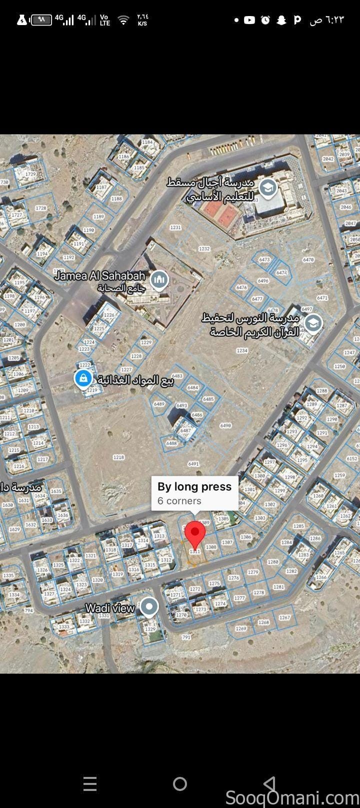 ارض سكنيه للبيع في مرتفعات العامرات الرابعة