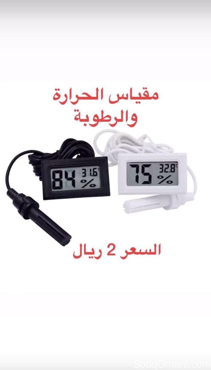 فقاسات بيض جودة ممتازة