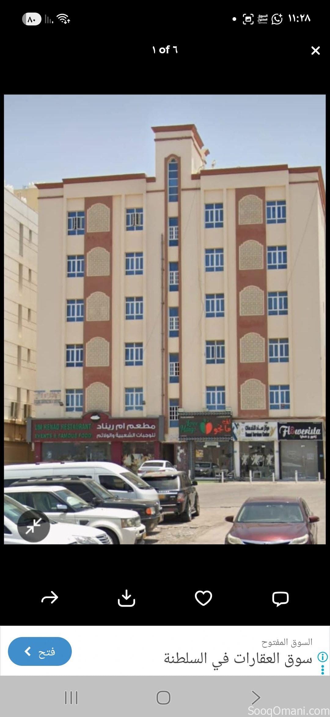 Apartment for sale in Al Maabilah South