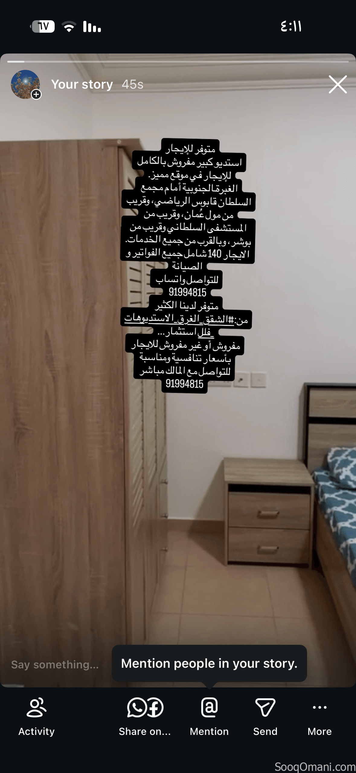 شقق سكنية الايجار