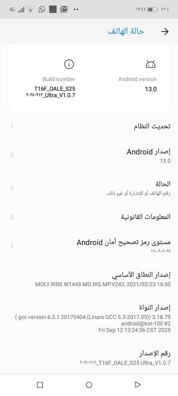 New OALE S25 Ultra phone with all accessories