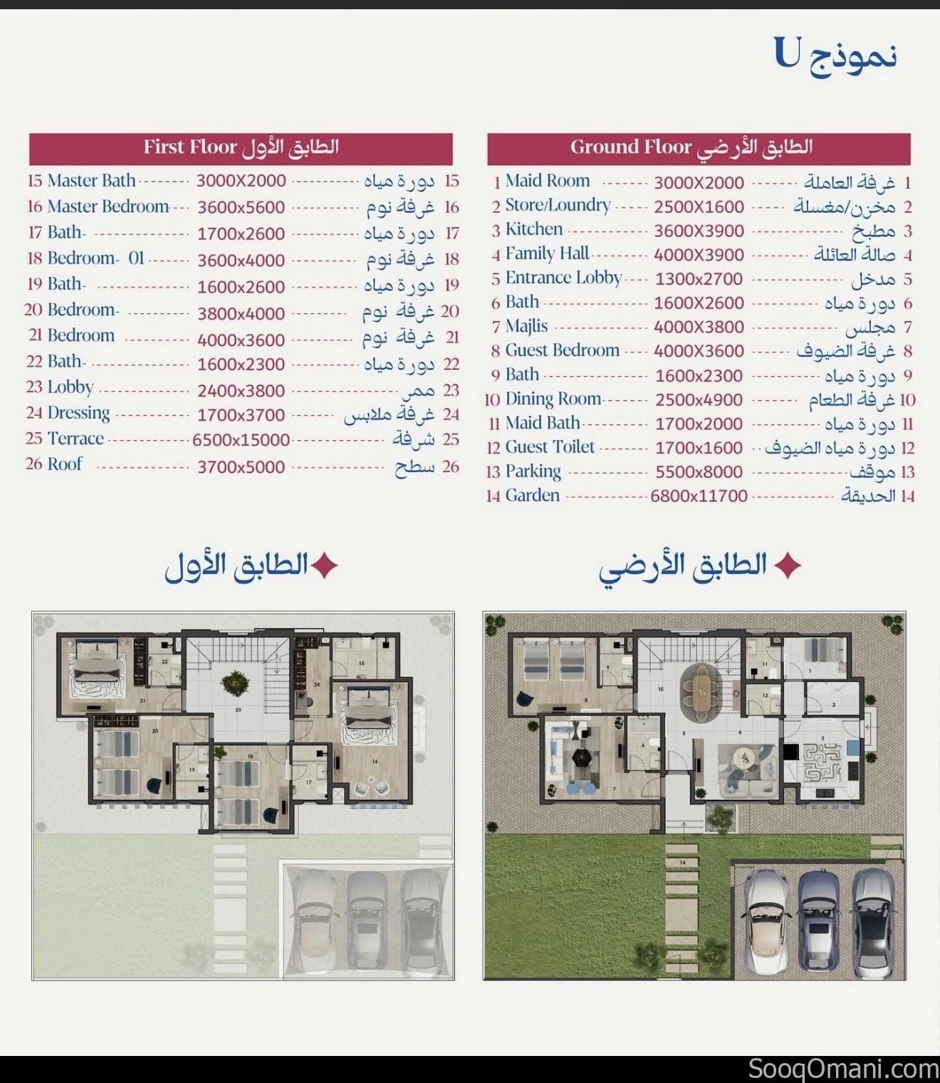 فلل للبيع للعمانين والاجانب الاقامه الدائمه في ولاية صور جنوب الشرقيه Villas for sale to Omanis and