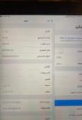 ايباد للبيع