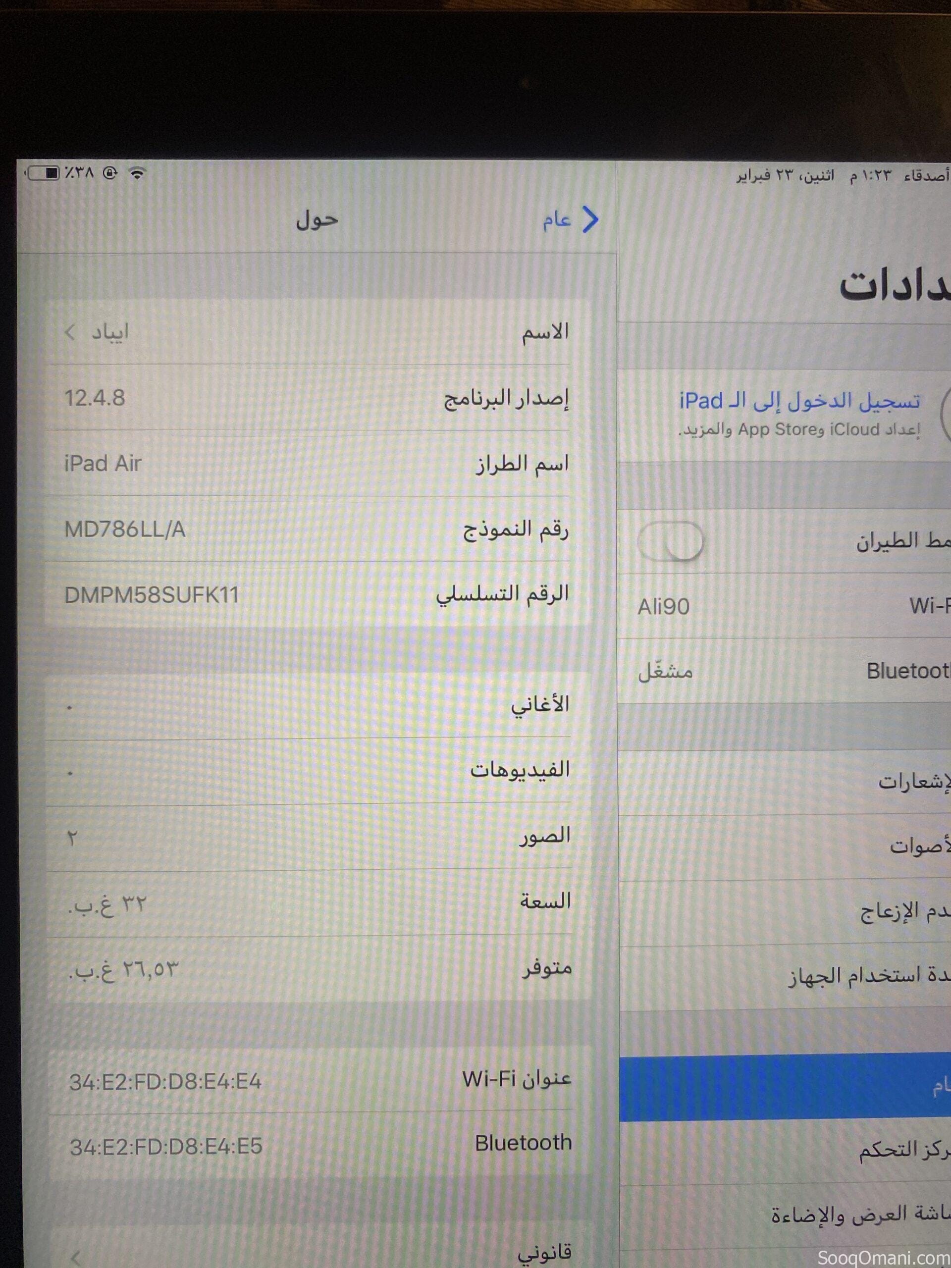 ايباد للبيع
