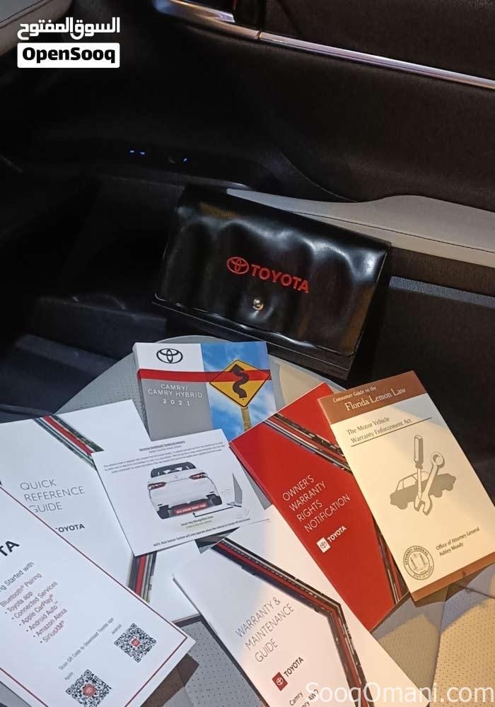 كامري 2021