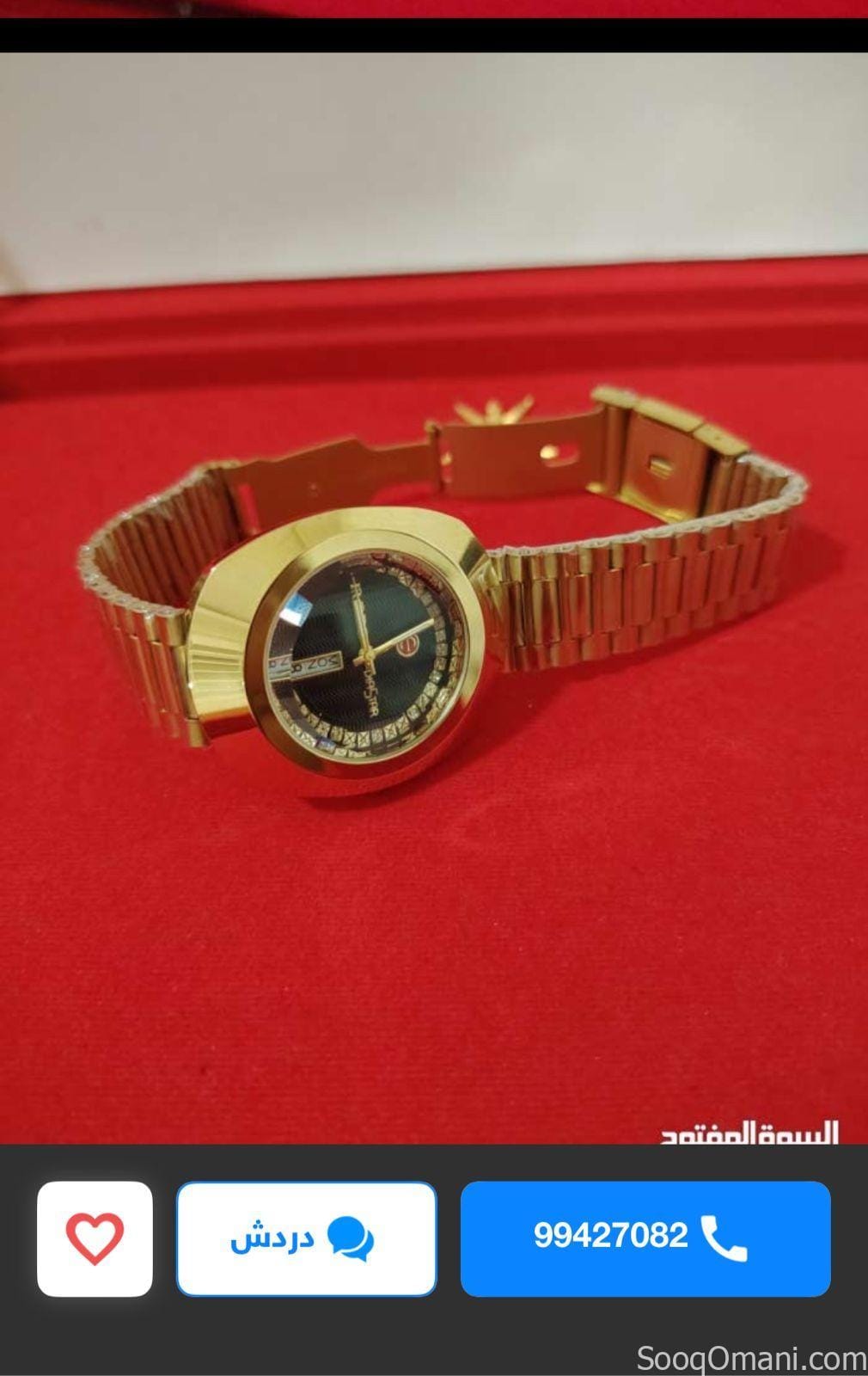 ساعه رادو كلاسيك