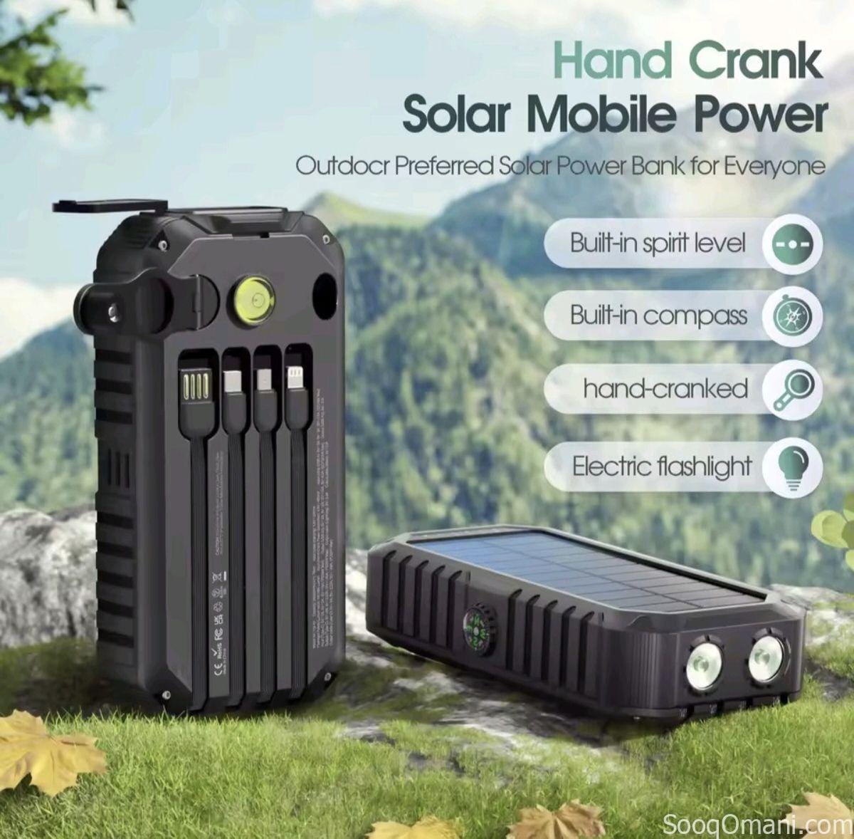 شاحن متنقل يعمل بالطاقة الشمسية