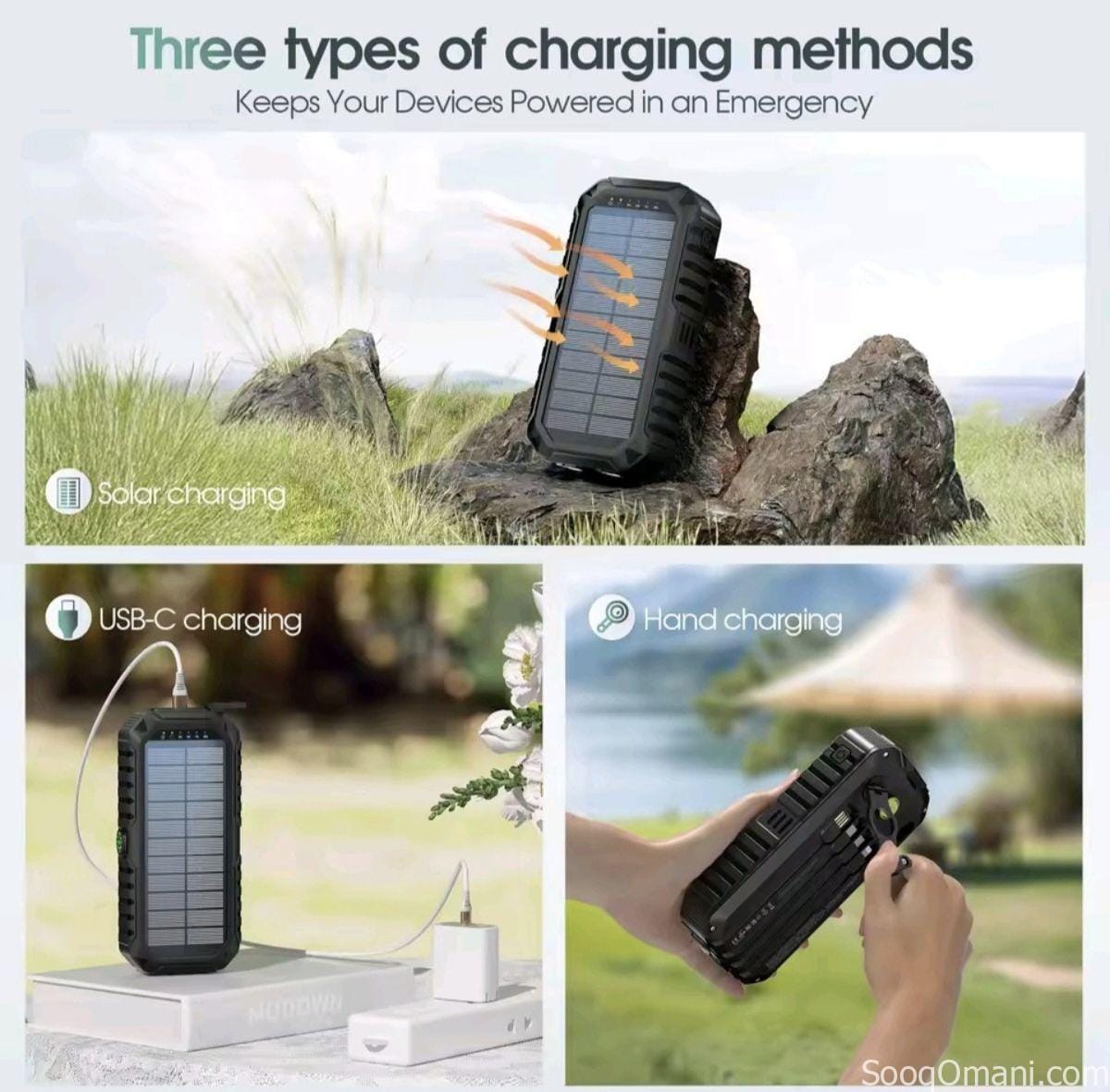 شاحن متنقل يعمل بالطاقة الشمسية