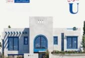 فلل للبيع للعمانين والاجانب الاقامه الدائمه في ولاية صور جنوب الشرقيه Villas for sale to Omanis and
