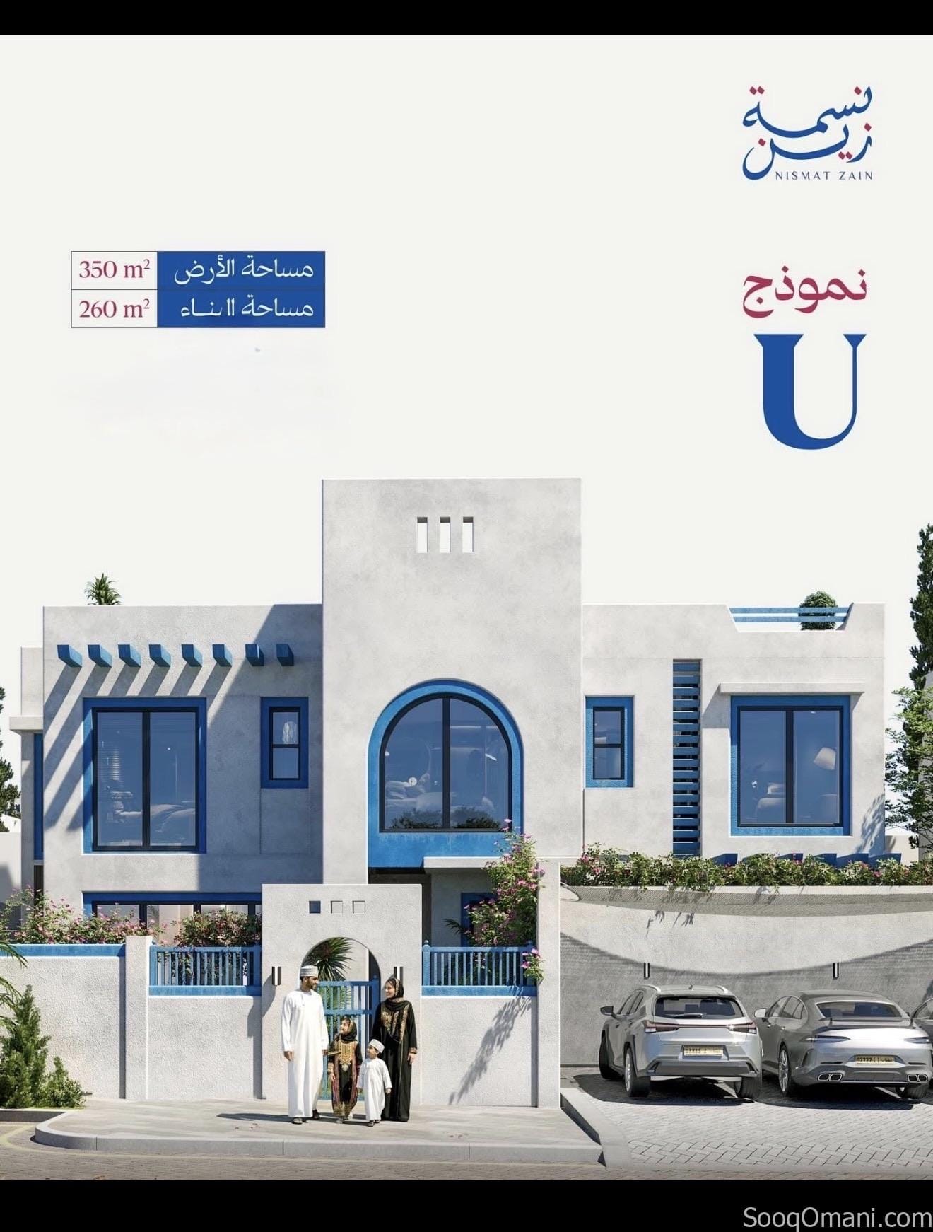 فلل للبيع للعمانين والاجانب الاقامه الدائمه في ولاية صور جنوب الشرقيه Villas for sale to Omanis and