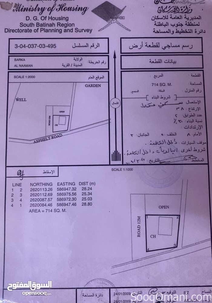 بيت للبيع في بركاء / النعمان