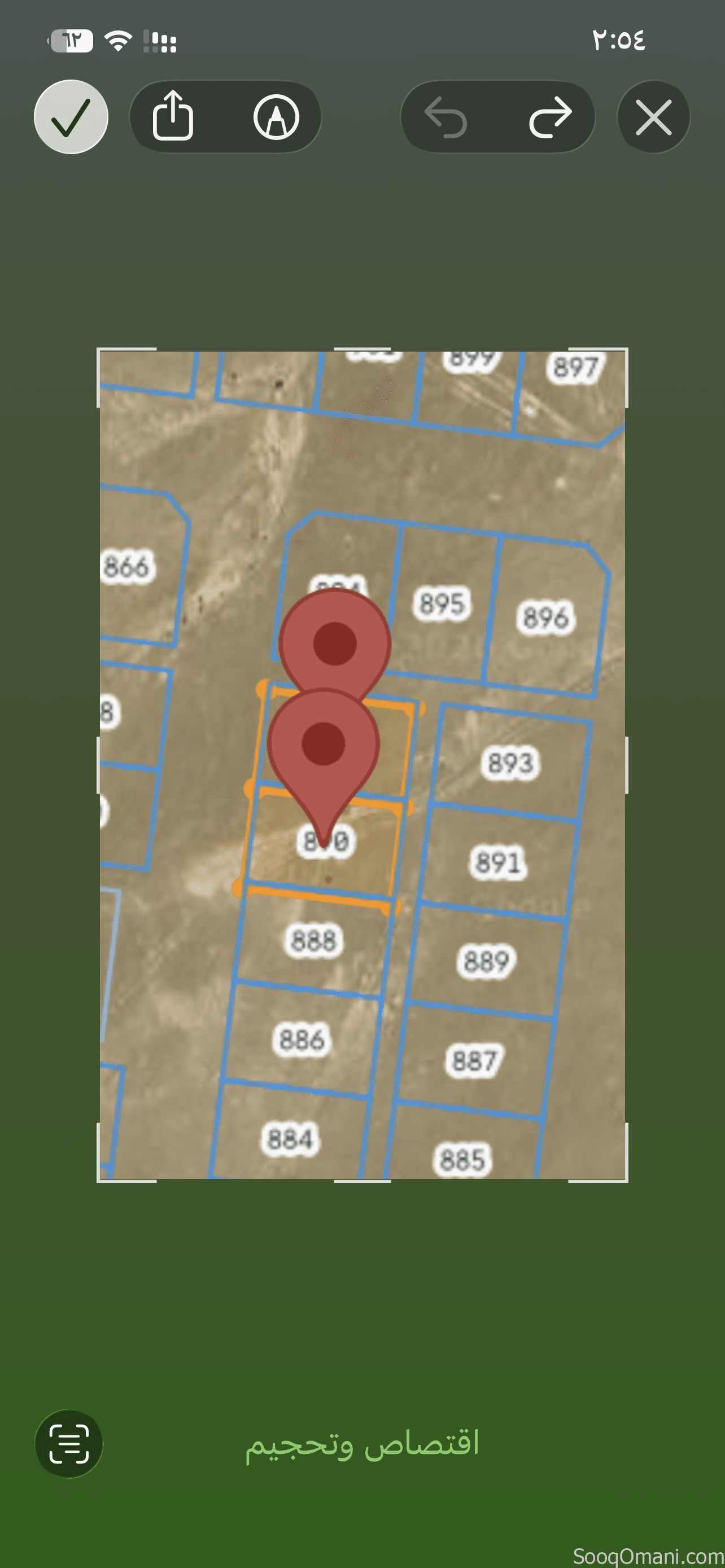 قطعتين ارض شبك للبيع في ديل ال عبد السلام