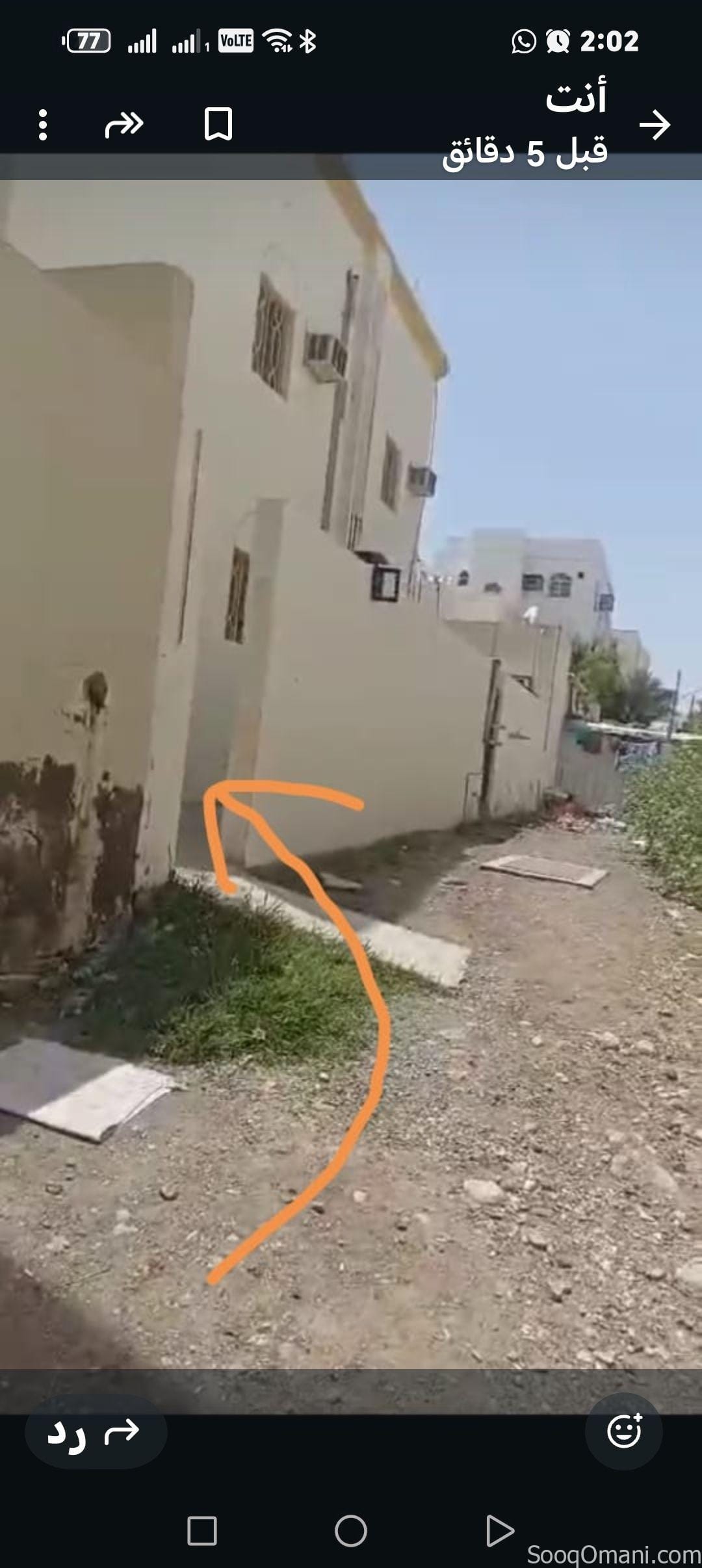 غرفه ودورة مياه بمطبخ بمقدم شهرين وبدون عقد