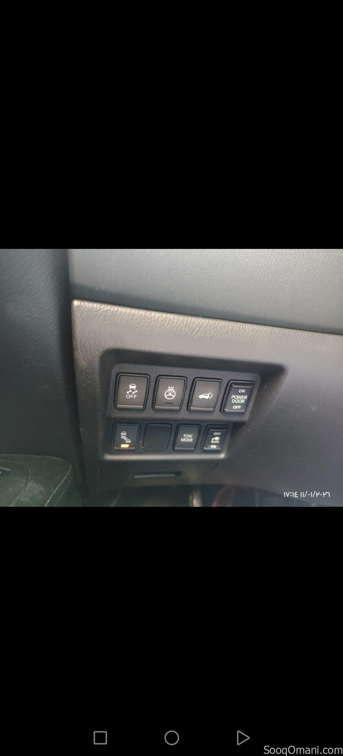 باثفيندر 2017 بلاتينيوم