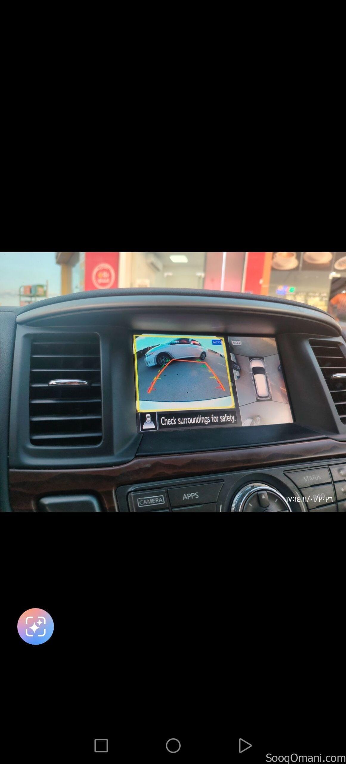 باثفيندر 2017 بلاتينيوم