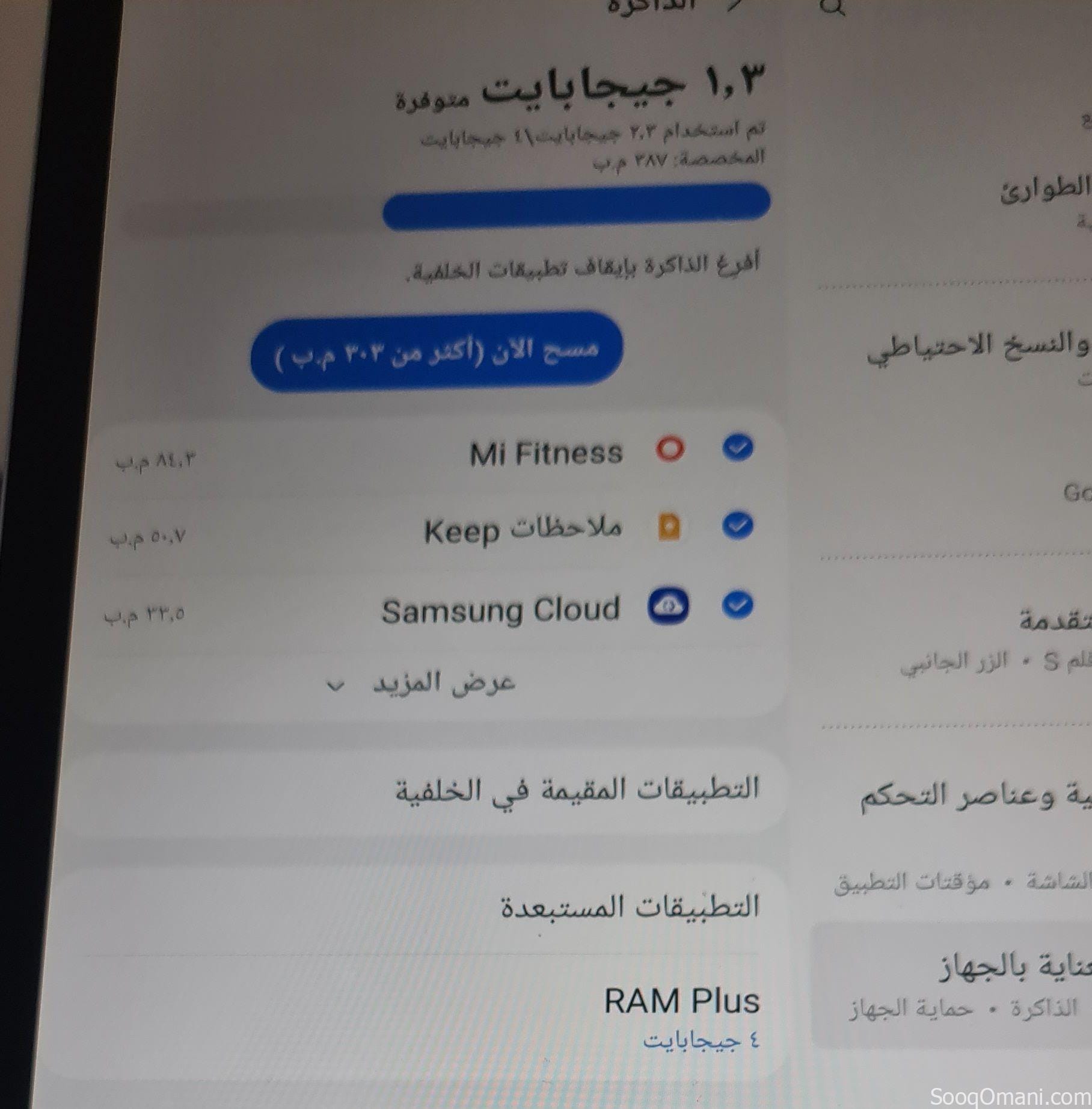 ايباد سامسونج Galaxy Tab s6 Lite