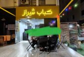 مطعم الایراني للبیع
