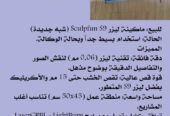 للبيع ماكينة النقش بالليزر Sculpfun S9