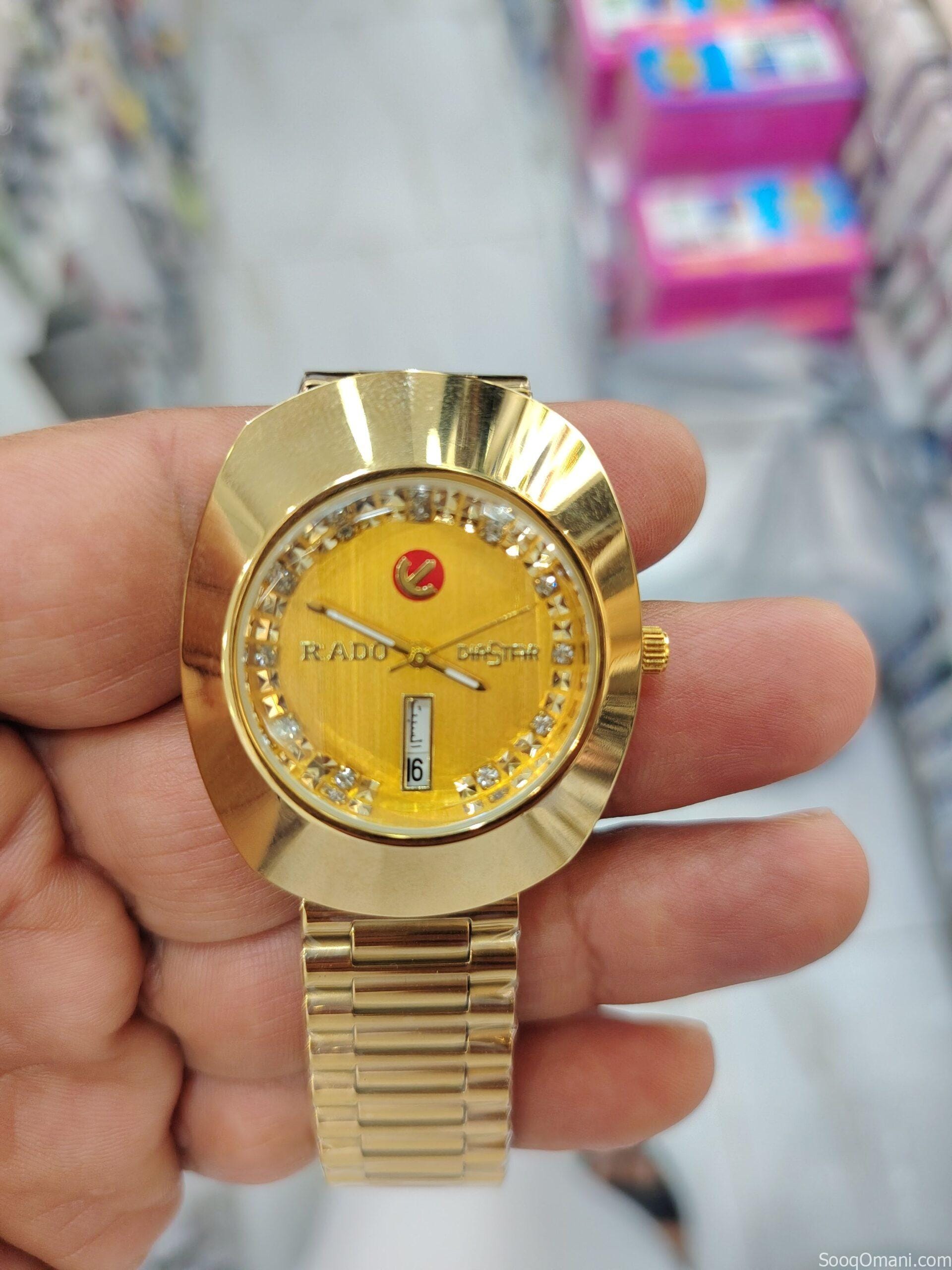 ساعه رادو كلاسيك