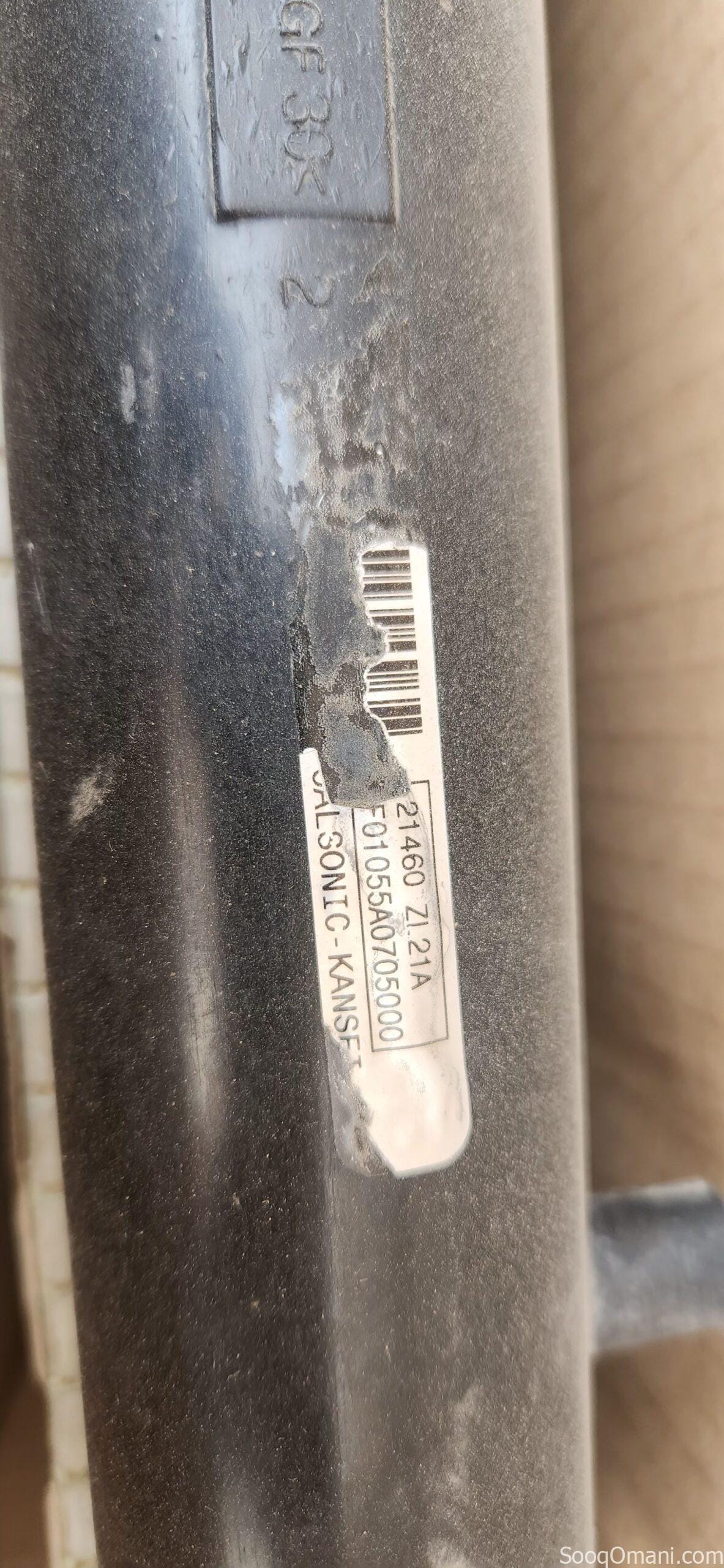 رديتر للبيع