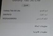 ايباد سامسونج Galaxy Tab s6 Lite