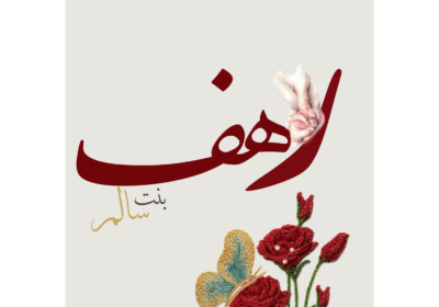 7F93A682-0C03-4102-8CA9-89236812C0A2