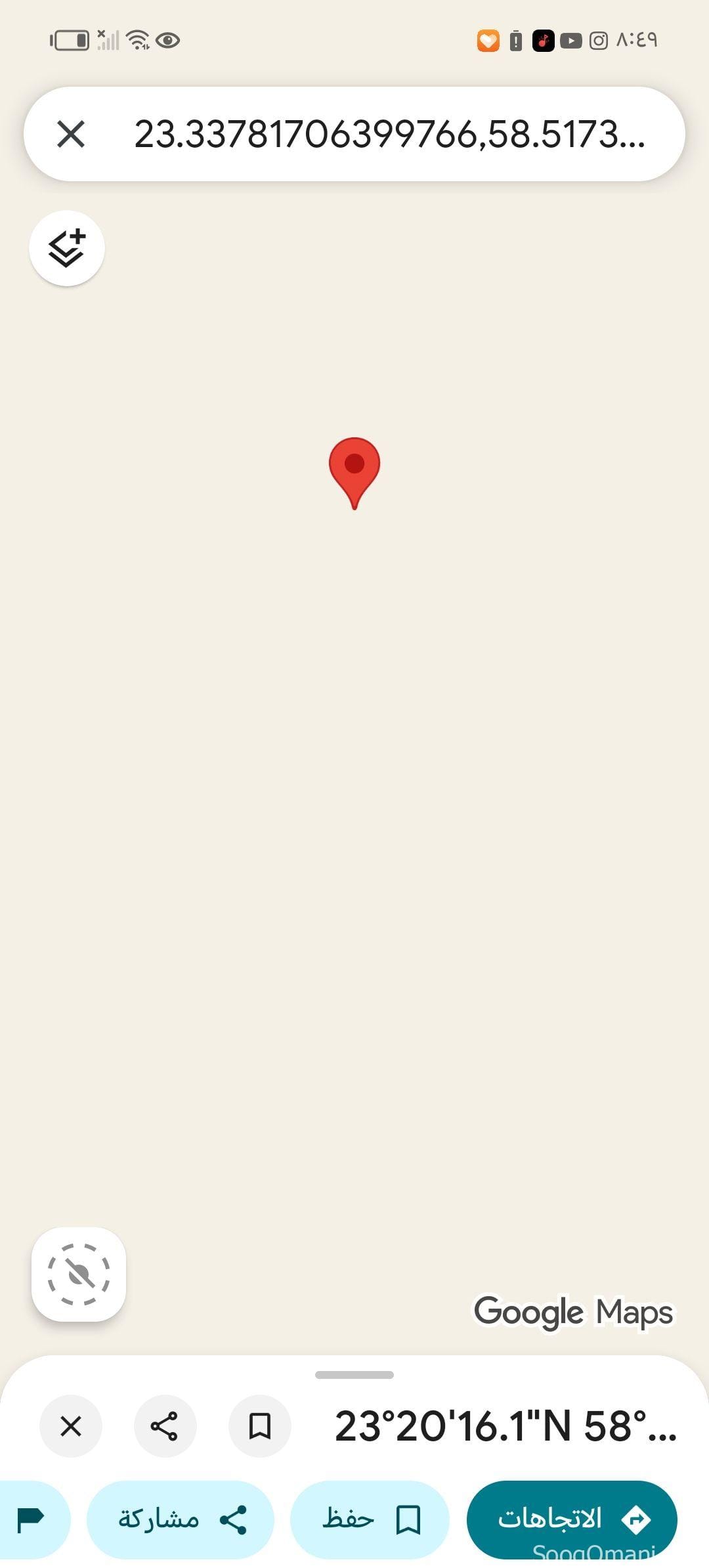 للبيع أرض سكنيه