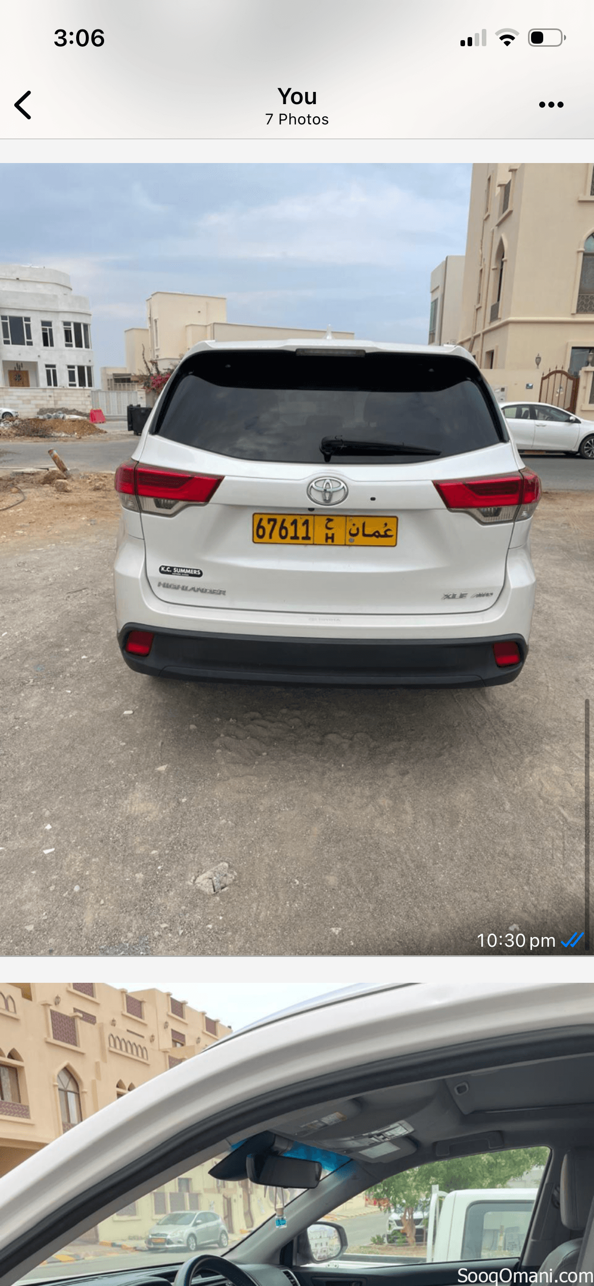 Toyota Highlander 2017