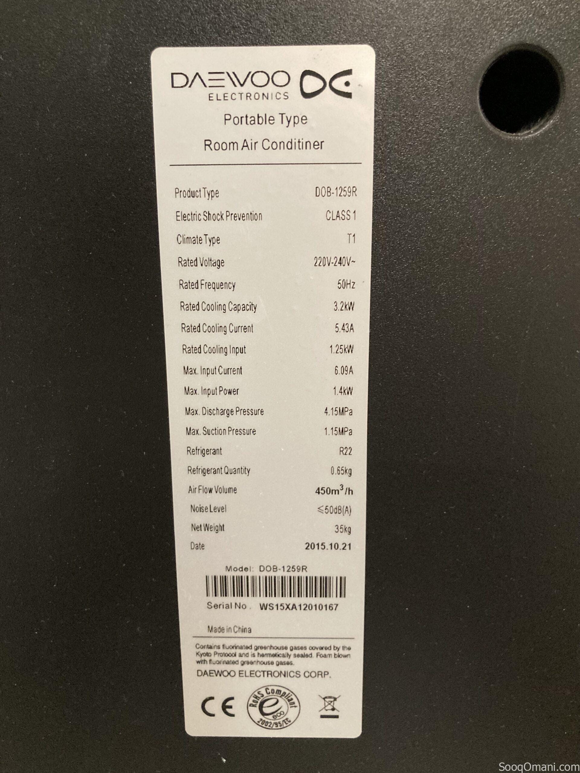 ‏مكيف تبريد متنقل طن واحد مستعمل بحالة جيدة جدا للبيع