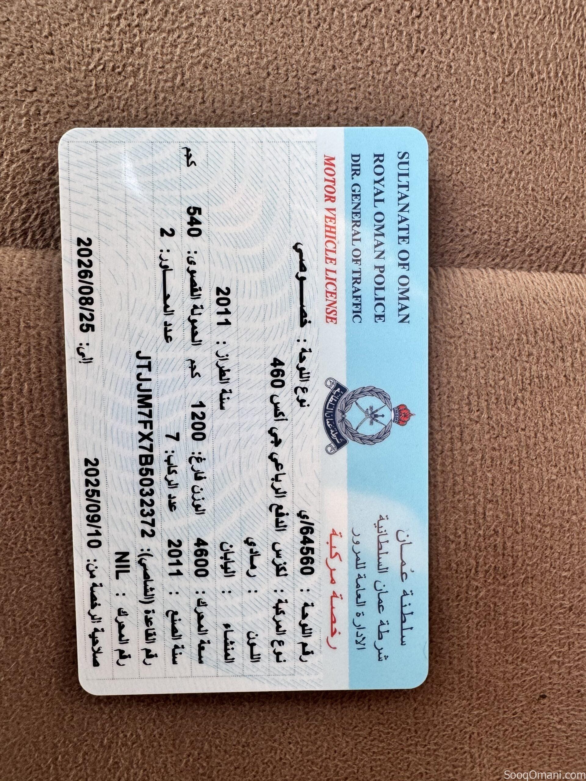 لكزس 2011 للبيع