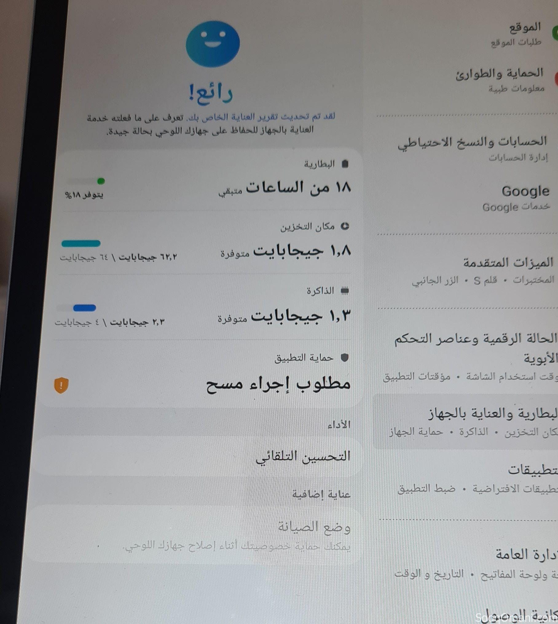 ايباد سامسونج Galaxy Tab s6 Lite